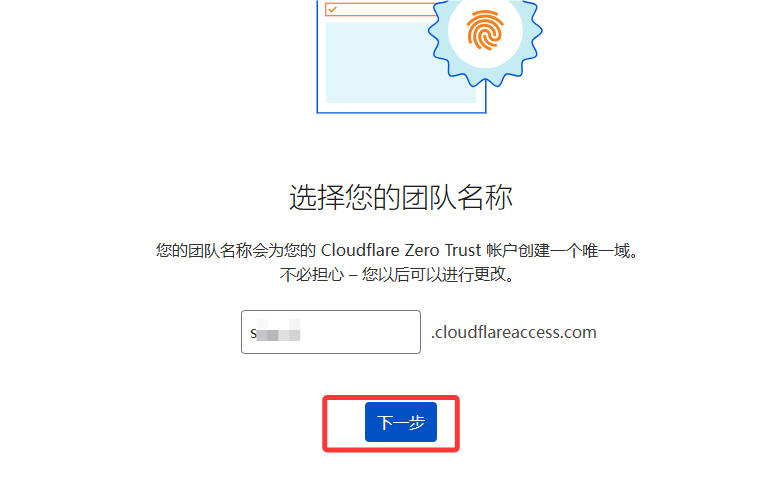 星哥带你玩飞牛 NAS-7:手把手教你免费内网穿透 -Cloudflare tunnel 星哥带你玩飞牛 NAS-7:手把手教你免费内网穿透 -Cloudflare tunnel