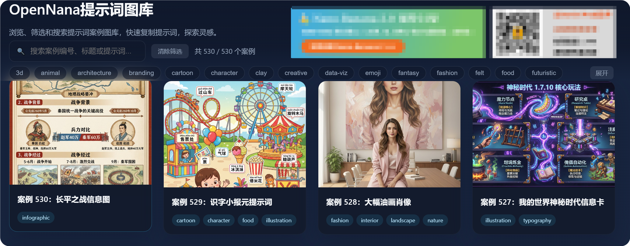 如何免费使用强大的 Nano Banana Pro?附赠邪修的用法 如何免费使用强大的 Nano Banana Pro?附赠邪修的用法