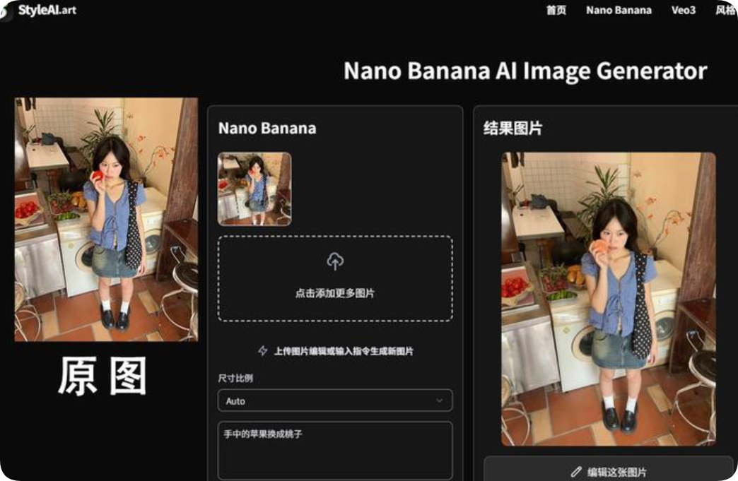 如何免费使用强大的 Nano Banana Pro?附赠邪修的用法 如何免费使用强大的 Nano Banana Pro?附赠邪修的用法