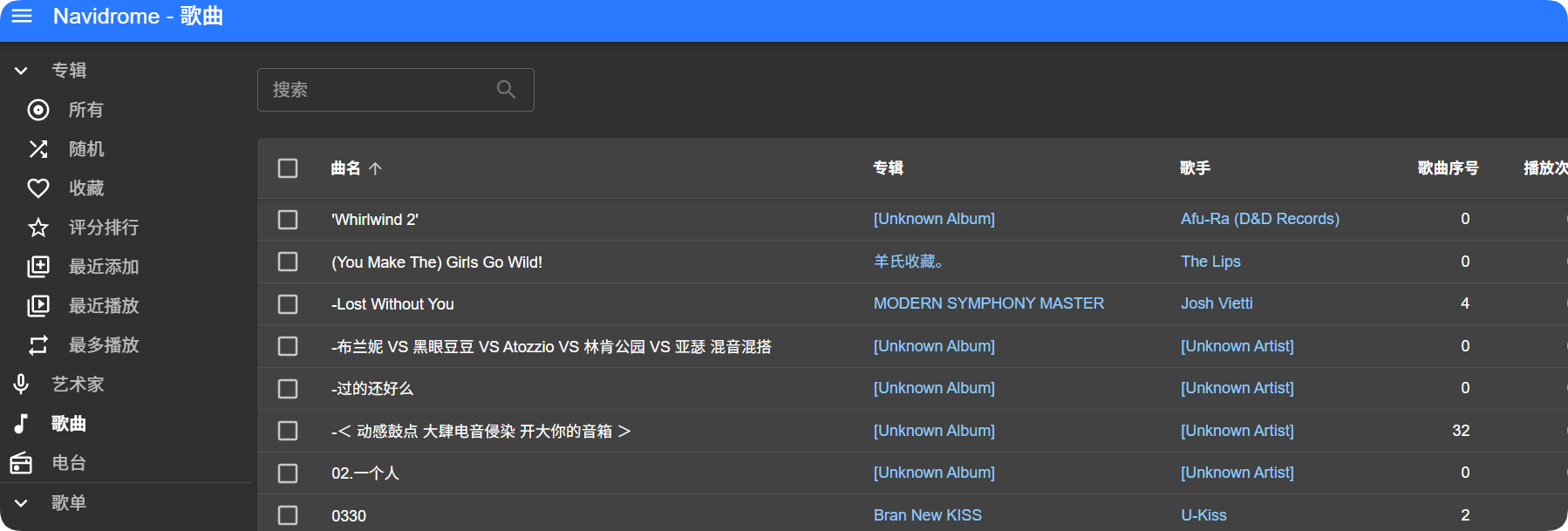 星哥带你玩飞牛 NAS-8:有了 NAS 你可以干什么?软件汇总篇 星哥带你玩飞牛 NAS-8:有了 NAS 你可以干什么?软件汇总篇