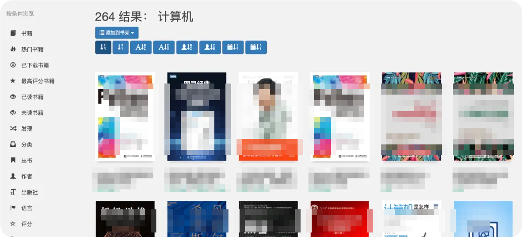 星哥带你玩飞牛 NAS-8:有了 NAS 你可以干什么?软件汇总篇 星哥带你玩飞牛 NAS-8:有了 NAS 你可以干什么?软件汇总篇