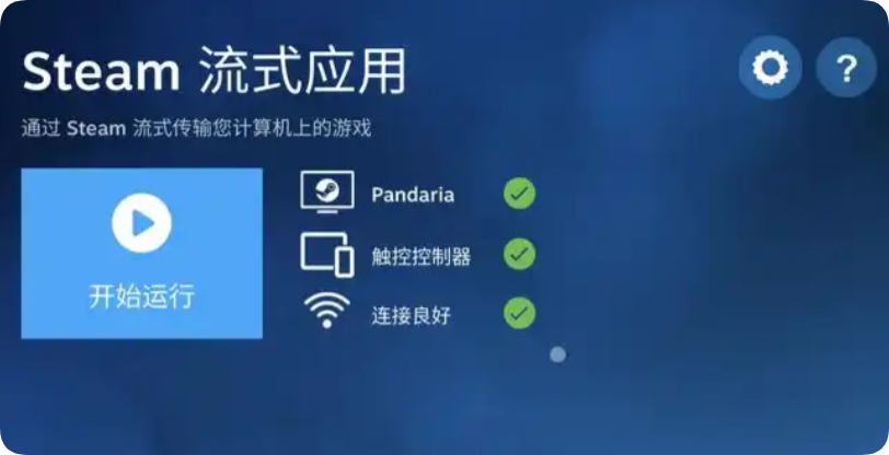 星哥带你玩飞牛 NAS-8:有了 NAS 你可以干什么?软件汇总篇 星哥带你玩飞牛 NAS-8:有了 NAS 你可以干什么?软件汇总篇