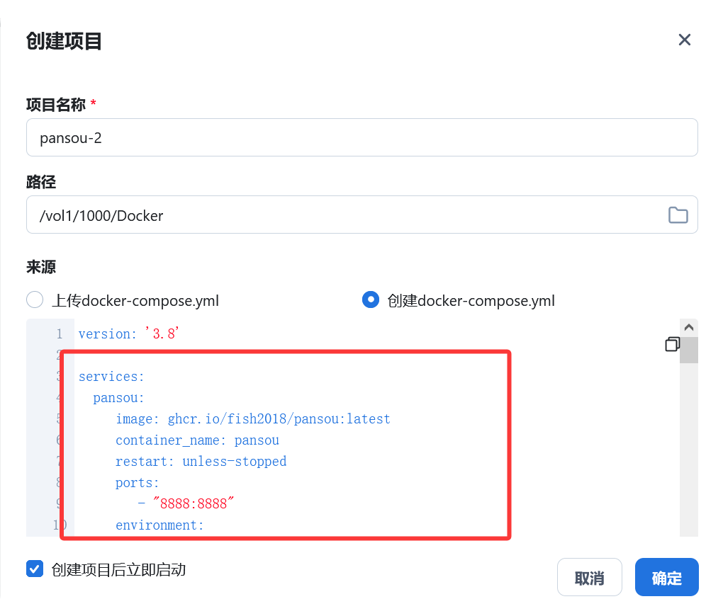 星哥带你玩飞牛 NAS-9:全能网盘搜索工具 13 种云盘一键搞定! 星哥带你玩飞牛 NAS-9:全能网盘搜索工具 13 种云盘一键搞定!