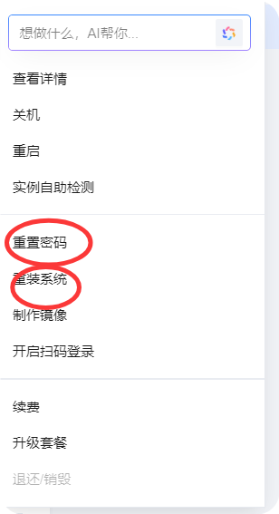 手把手教你,购买云服务器并且安装宝塔面板 手把手教你,购买云服务器并且安装宝塔面板