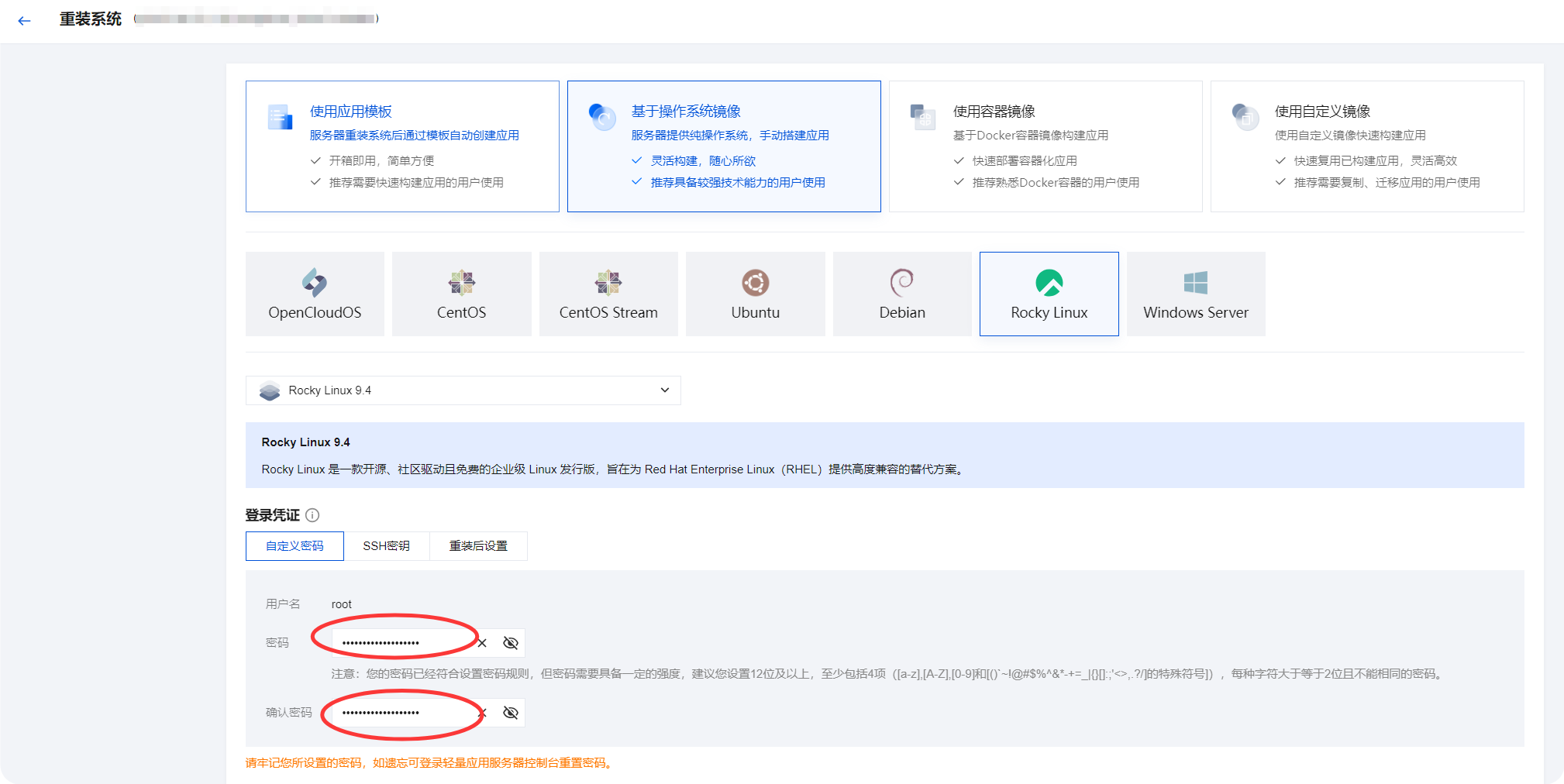 手把手教你,购买云服务器并且安装宝塔面板 手把手教你,购买云服务器并且安装宝塔面板