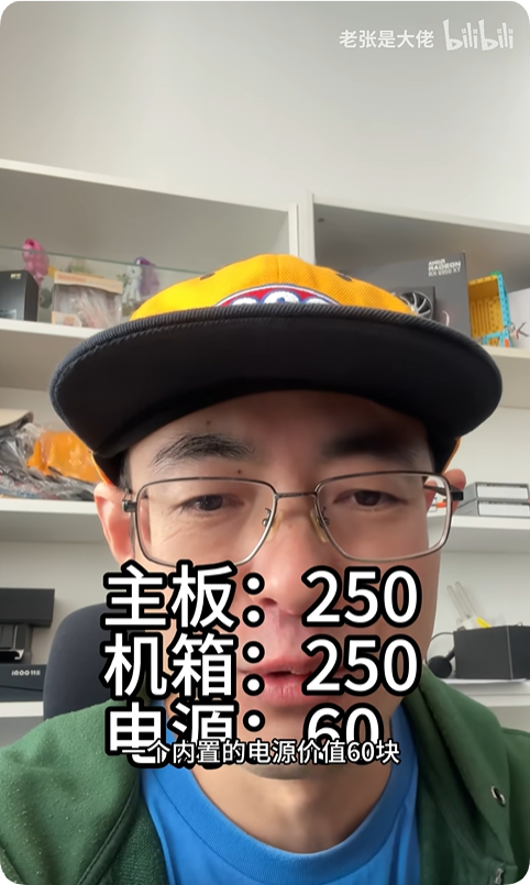 星哥带你玩飞牛 NAS 硬件 03:五盘位 +N5105+ 双网口的成品 NAS 值得入手吗 星哥带你玩飞牛 NAS 硬件 03:五盘位 +N5105+ 双网口的成品 NAS 值得入手吗