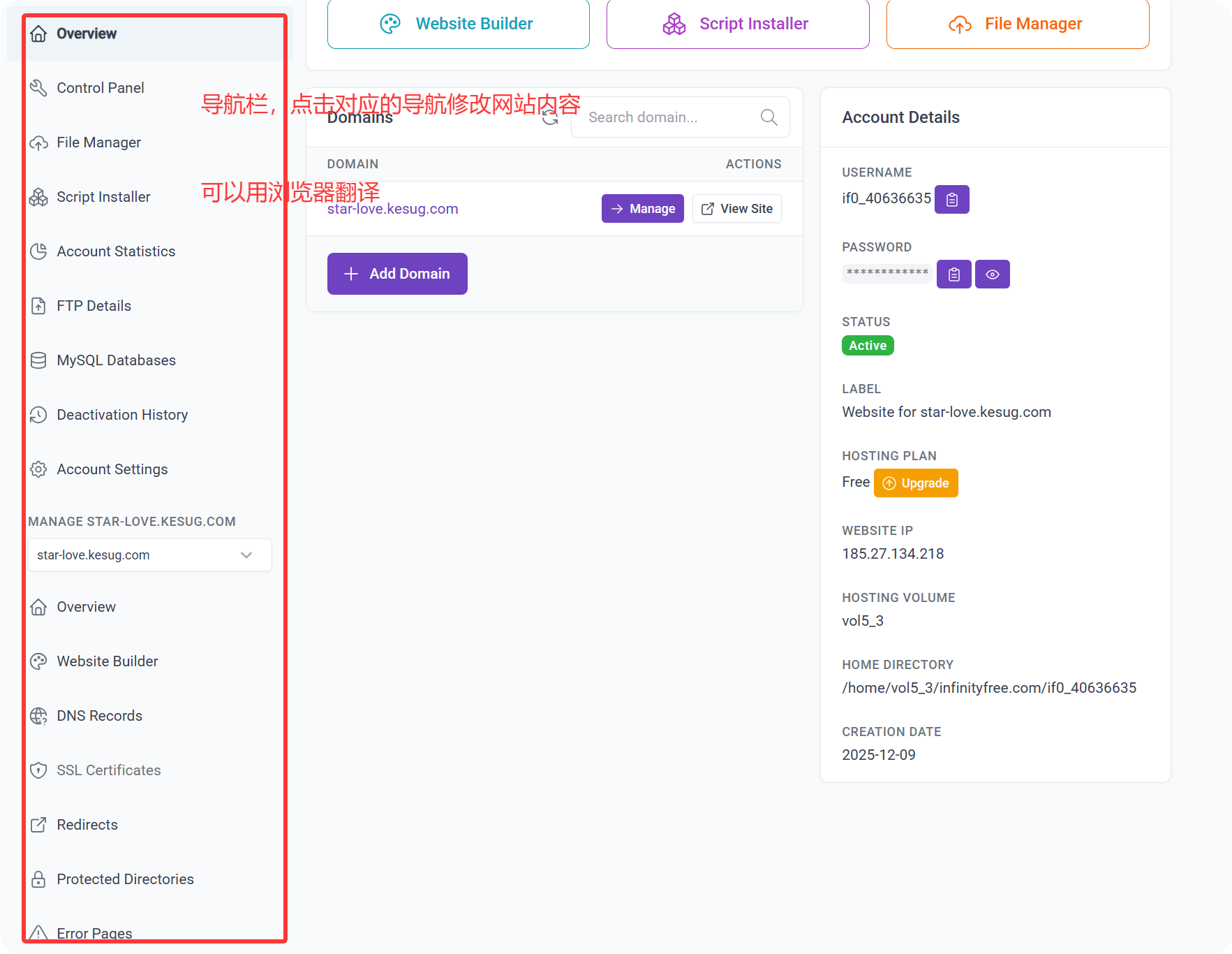 还在找免费服务器?无广告免费主机,新手也能轻松上手! 还在找免费服务器?无广告免费主机,新手也能轻松上手!