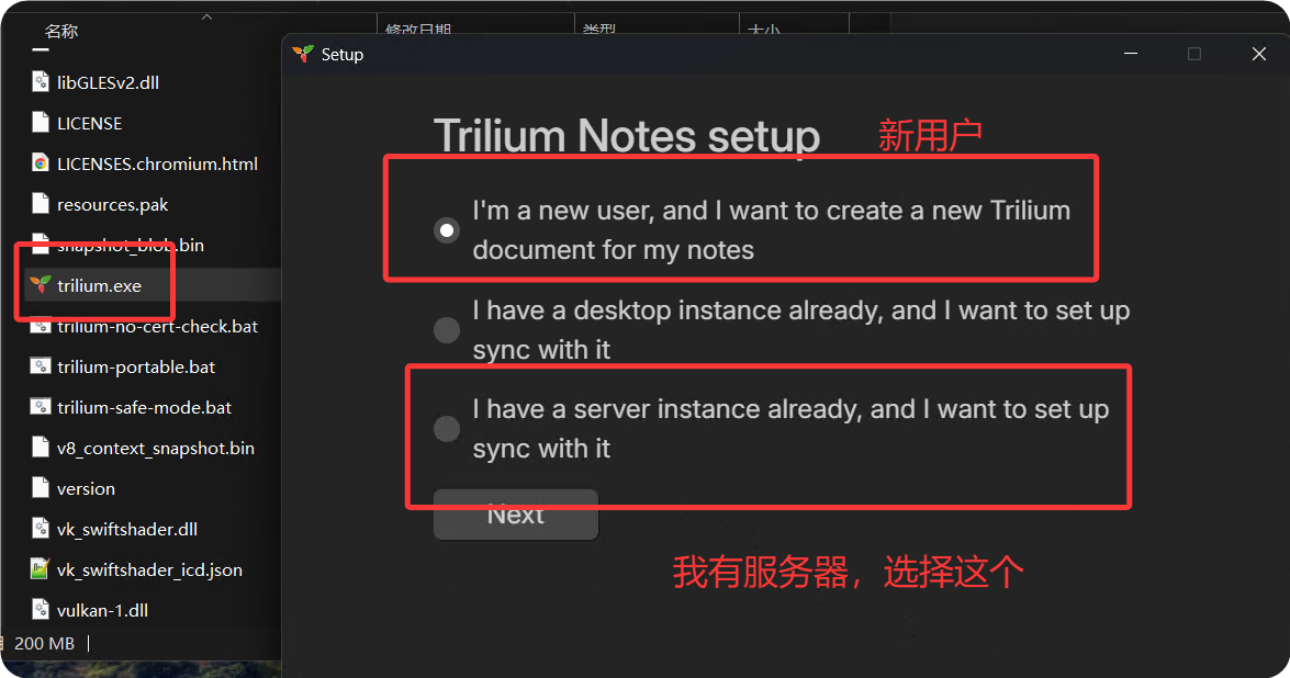 星哥带你玩飞牛 NAS-12:开源笔记的进化之路,效率玩家的新选择 星哥带你玩飞牛 NAS-12:开源笔记的进化之路,效率玩家的新选择