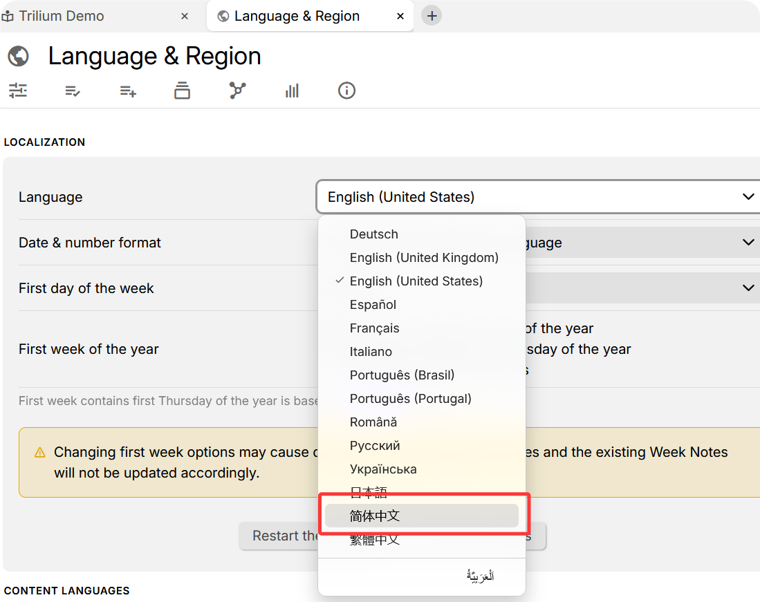 星哥带你玩飞牛 NAS-12:开源笔记的进化之路,效率玩家的新选择 星哥带你玩飞牛 NAS-12:开源笔记的进化之路,效率玩家的新选择