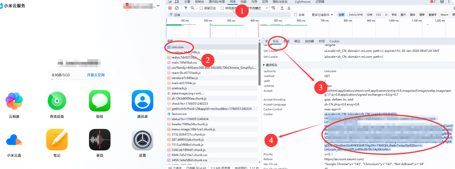 把小米云笔记搬回家:飞牛 NAS 一键部署,小米云笔记自动同步到本地 把小米云笔记搬回家:飞牛 NAS 一键部署,小米云笔记自动同步到本地