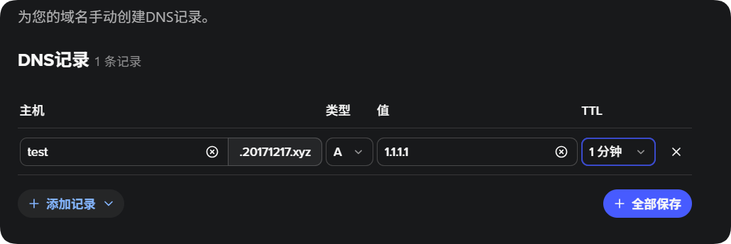 每年 0.99 刀，拿下你的第一个顶级域名，详细注册使用
