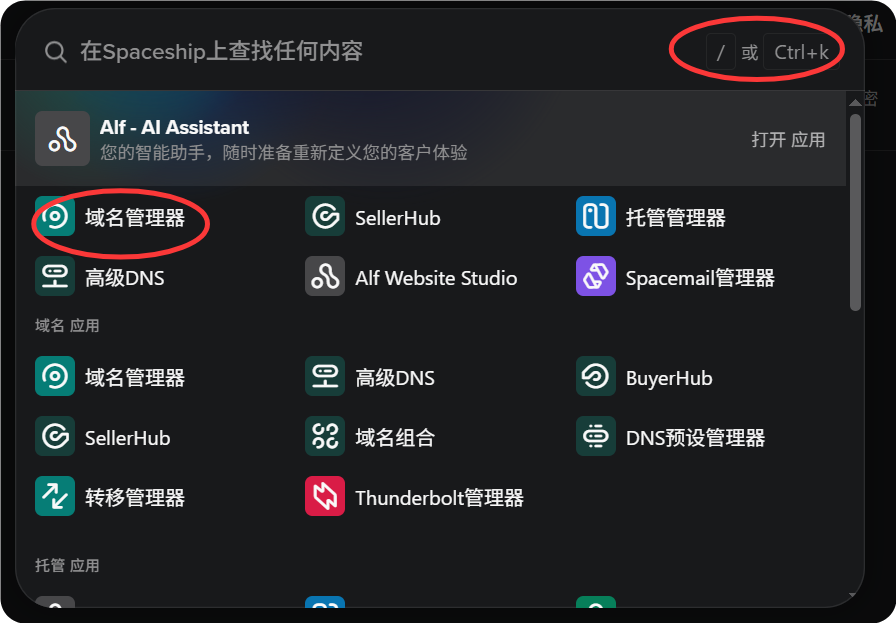 每年 0.99 刀，拿下你的第一个顶级域名，详细注册使用