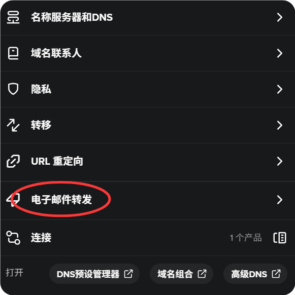 每年 0.99 刀，拿下你的第一个顶级域名，详细注册使用