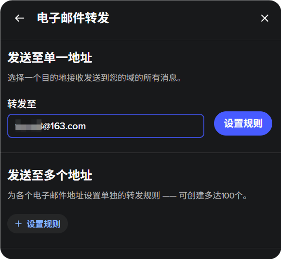 每年 0.99 刀，拿下你的第一个顶级域名，详细注册使用