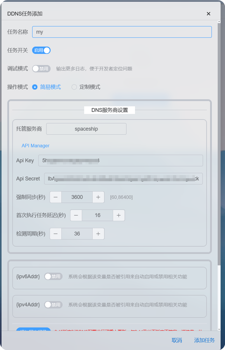 星哥带你玩飞牛 NAS-14：解锁公网自由！Lucky 功能工具安装使用保姆级教程