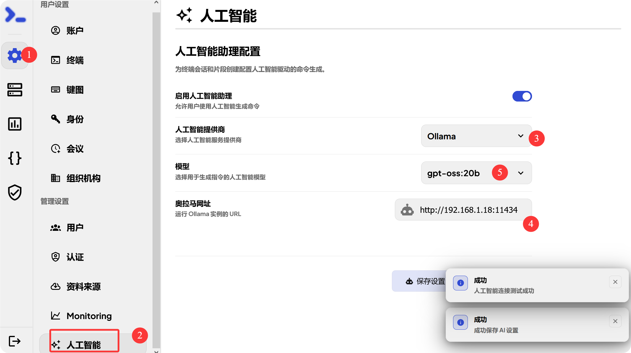 多服务器管理神器 Nexterm 横空出世！NAS/Win/Linux 通吃，SSH/VNC/RDP 一站式搞定