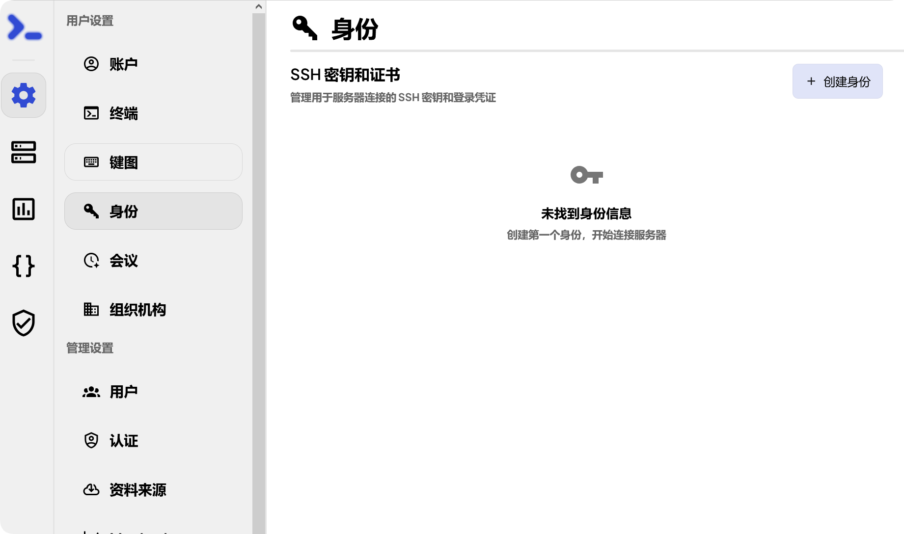 多服务器管理神器 Nexterm 横空出世！NAS/Win/Linux 通吃，SSH/VNC/RDP 一站式搞定