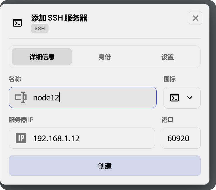 多服务器管理神器 Nexterm 横空出世！NAS/Win/Linux 通吃，SSH/VNC/RDP 一站式搞定