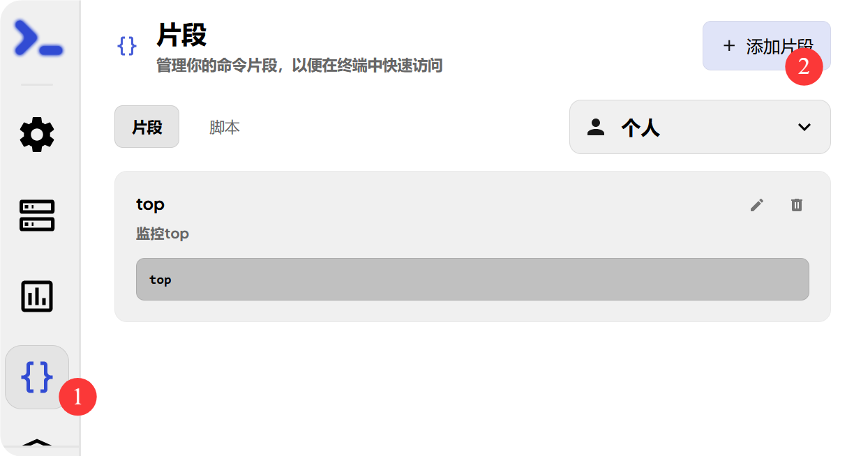 多服务器管理神器 Nexterm 横空出世！NAS/Win/Linux 通吃，SSH/VNC/RDP 一站式搞定