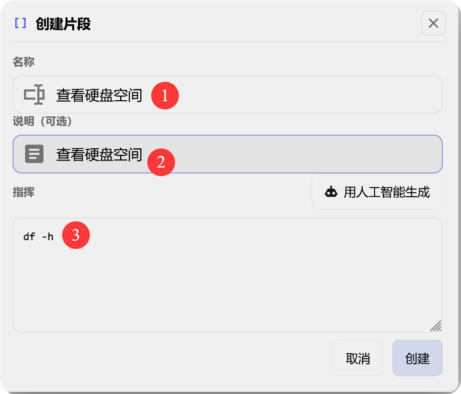 多服务器管理神器 Nexterm 横空出世！NAS/Win/Linux 通吃，SSH/VNC/RDP 一站式搞定