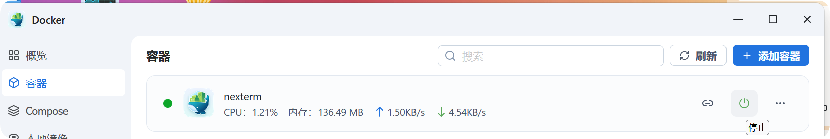 多服务器管理神器 Nexterm 横空出世！NAS/Win/Linux 通吃，SSH/VNC/RDP 一站式搞定