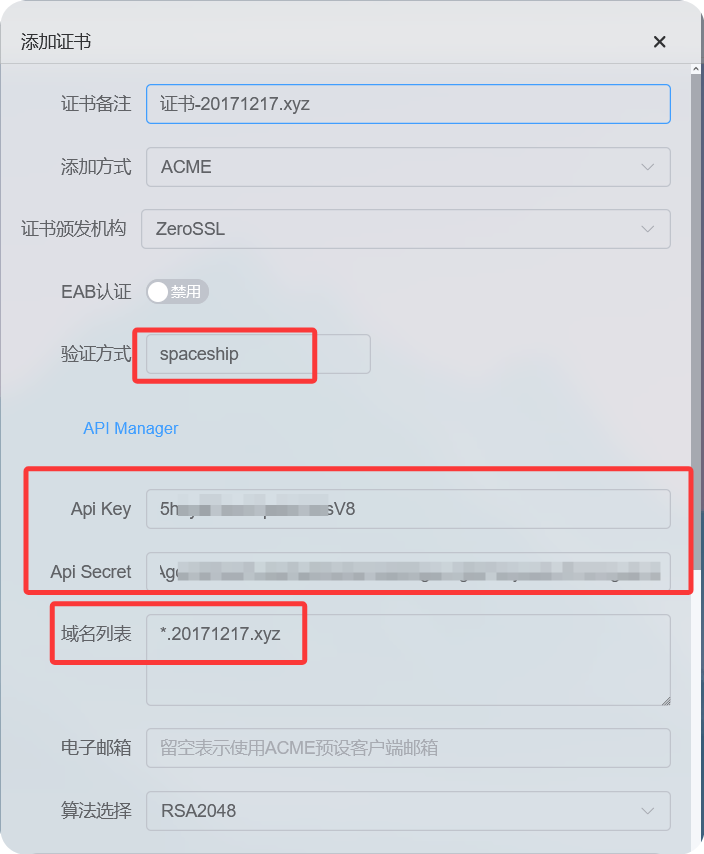 星哥带你玩飞牛 NAS-14：解锁公网自由！Lucky 功能工具安装使用保姆级教程