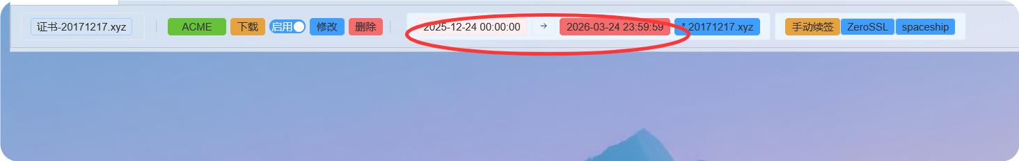 星哥带你玩飞牛 NAS-14：解锁公网自由！Lucky 功能工具安装使用保姆级教程