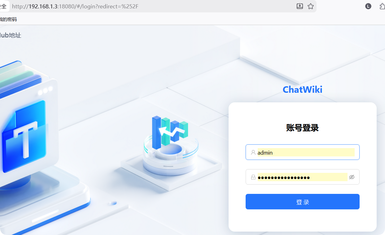 国产开源公众号 AI 知识库 Agent：突破未认证号限制，一键搞定自动回复，重构运营效率