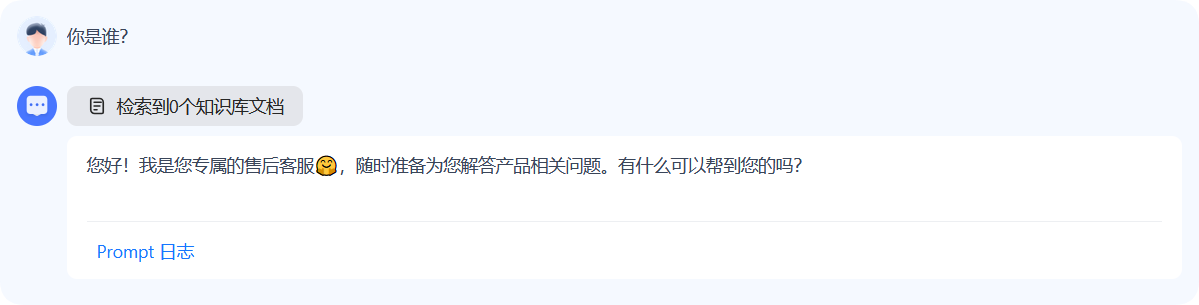 国产开源公众号 AI 知识库 Agent：突破未认证号限制，一键搞定自动回复，重构运营效率