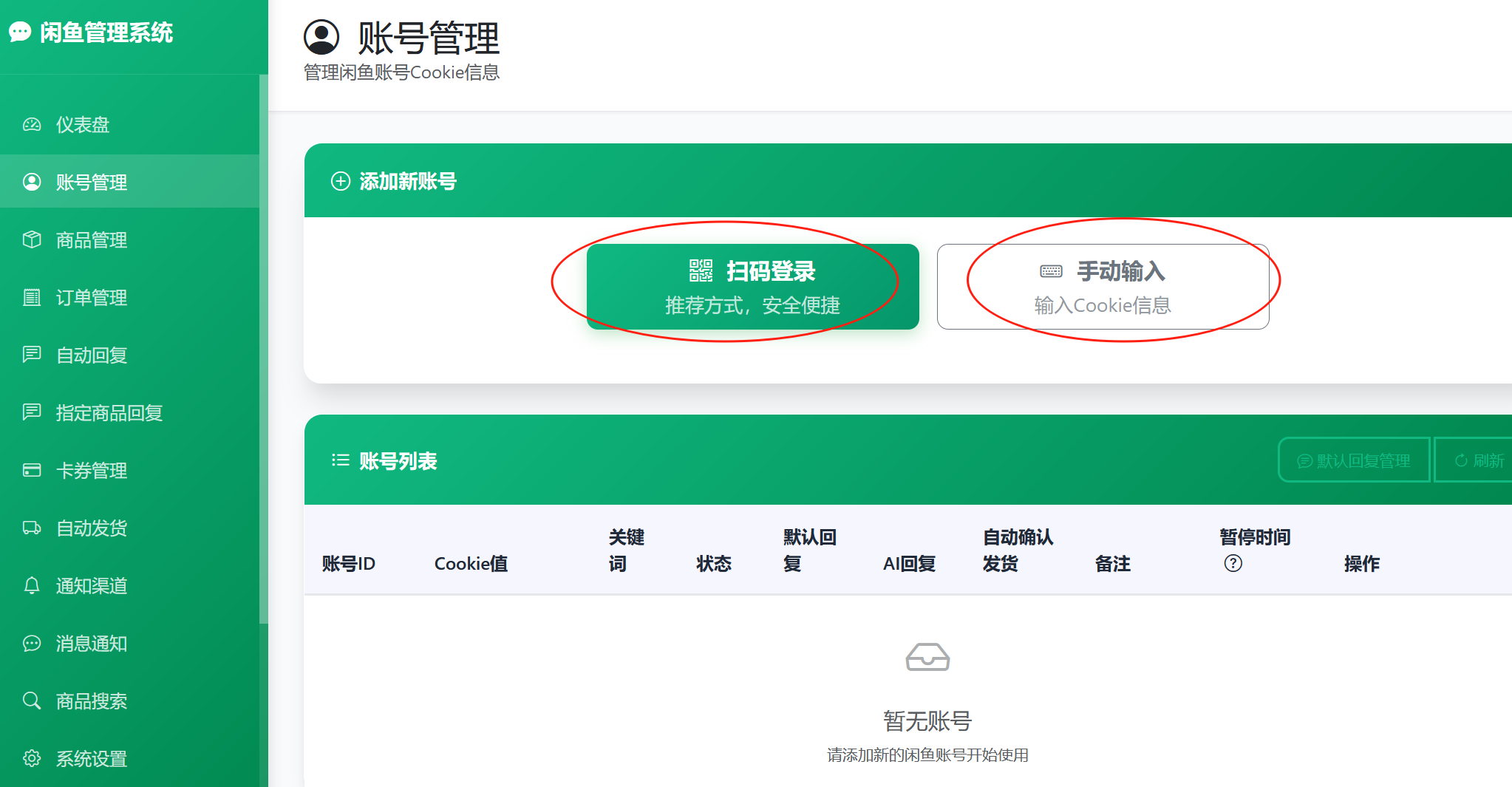 image-20250813234404003