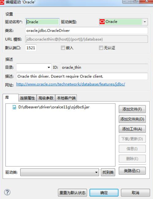 image-20250920213727122