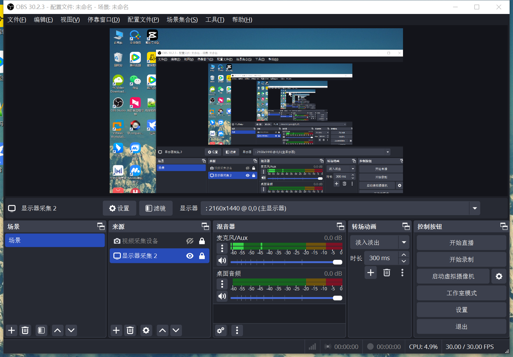 image-20250921233201018