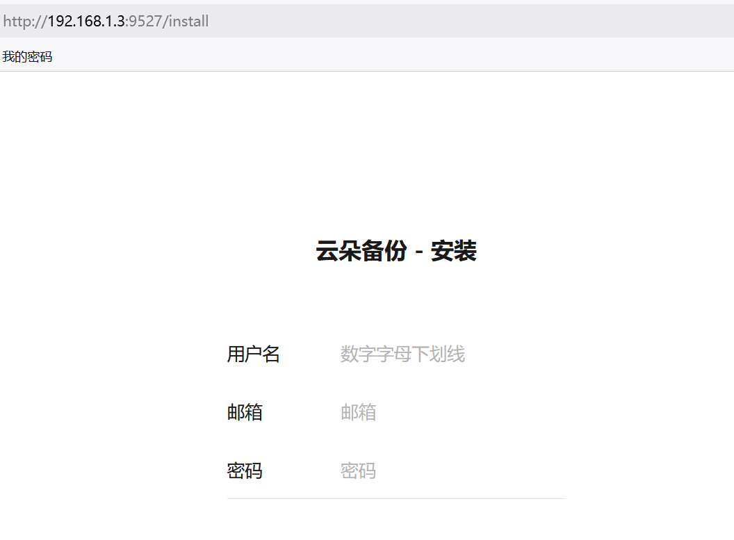 image-20251206224537194