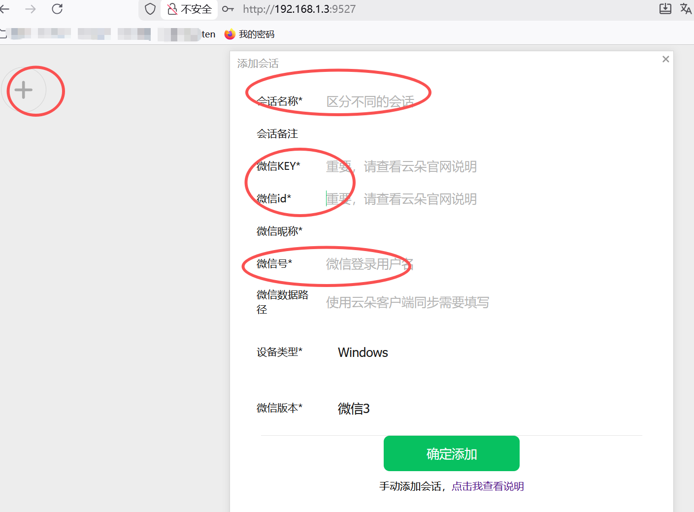 image-20251206224733129