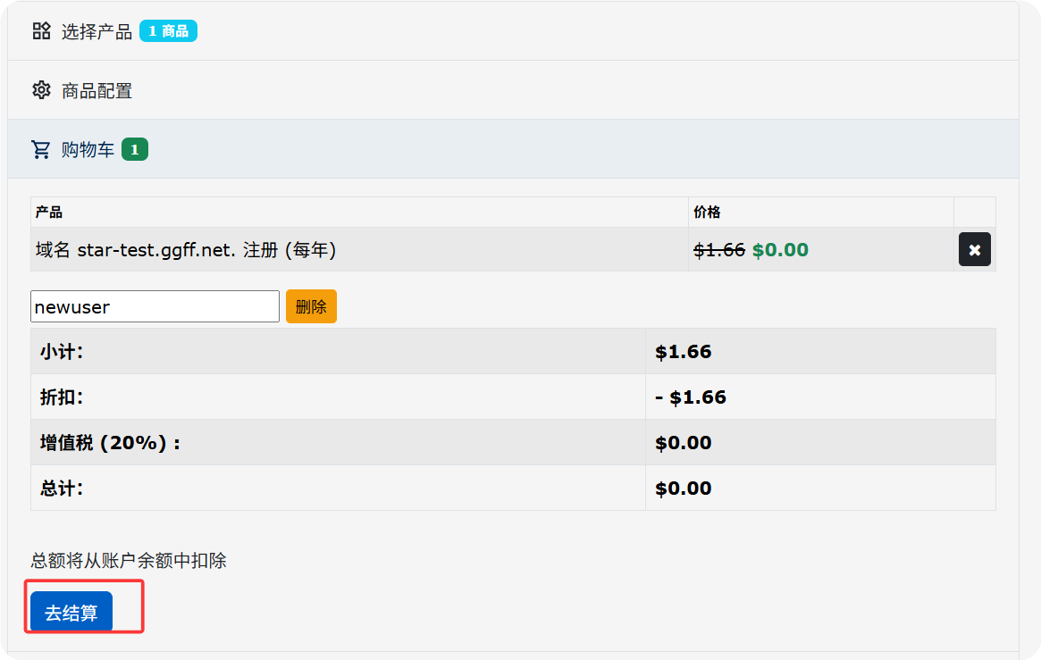 星哥玩云 | 2026 年免费域名 +Cloudflare 托管保姆级攻略