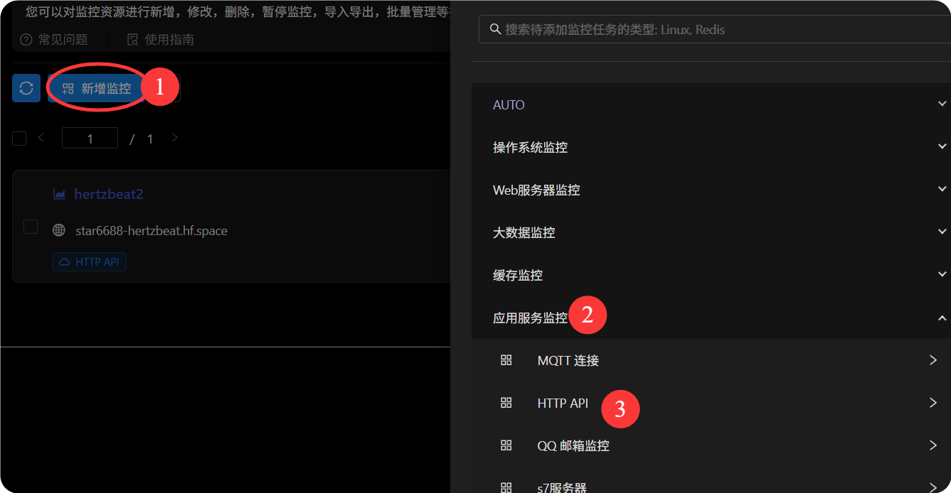 零成本上线！用 Hugging Face 免费服务器 +Docker 快速部署 HertzBeat 监控平台