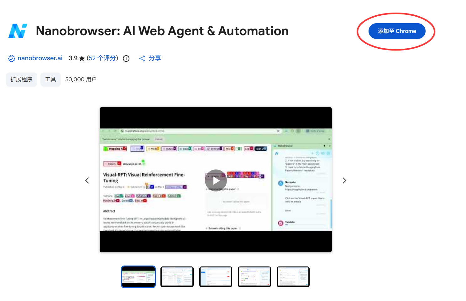 浏览器自动化工具!开源 AI 浏览器助手让你效率翻倍 浏览器自动化工具!开源 AI 浏览器助手让你效率翻倍