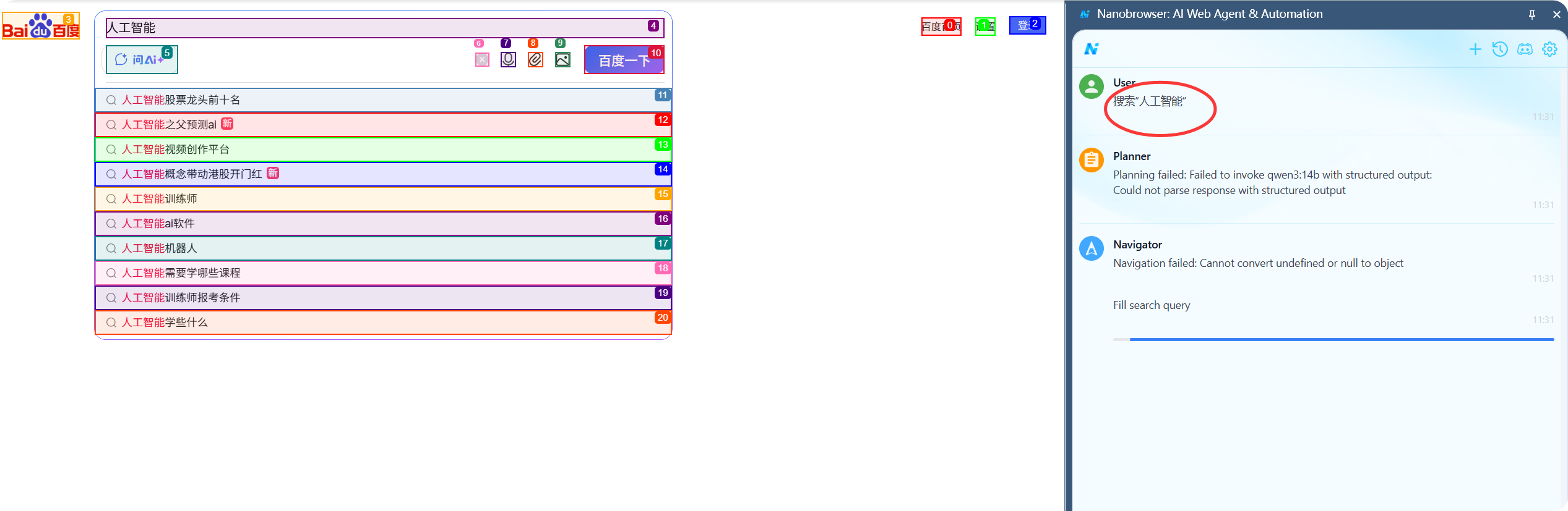 浏览器自动化工具!开源 AI 浏览器助手让你效率翻倍 浏览器自动化工具!开源 AI 浏览器助手让你效率翻倍