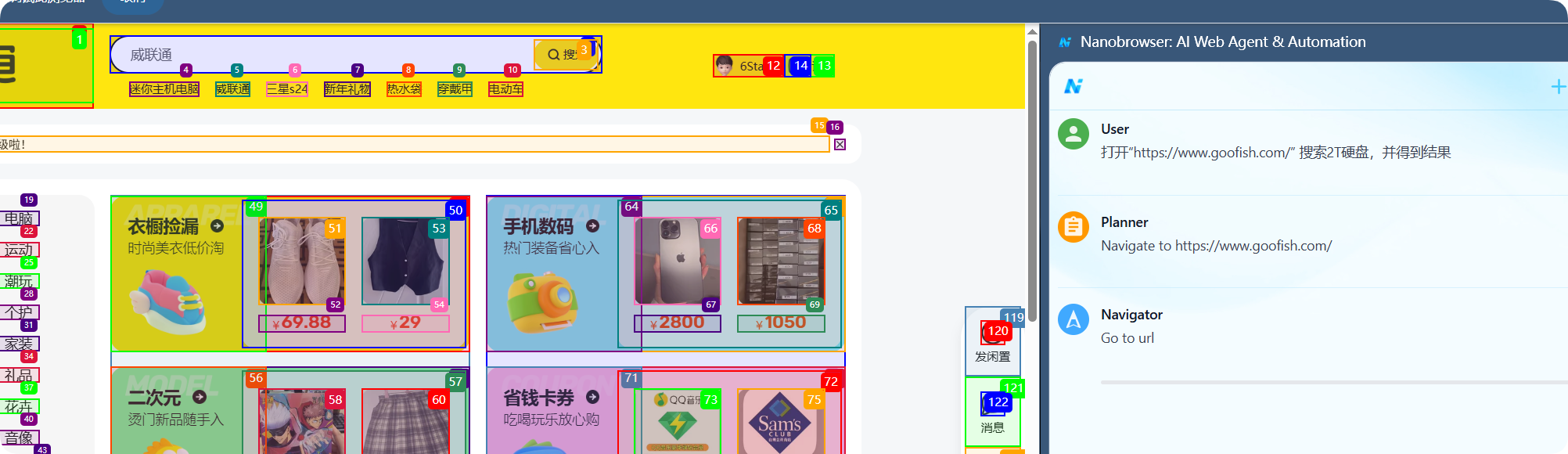 浏览器自动化工具!开源 AI 浏览器助手让你效率翻倍 浏览器自动化工具!开源 AI 浏览器助手让你效率翻倍