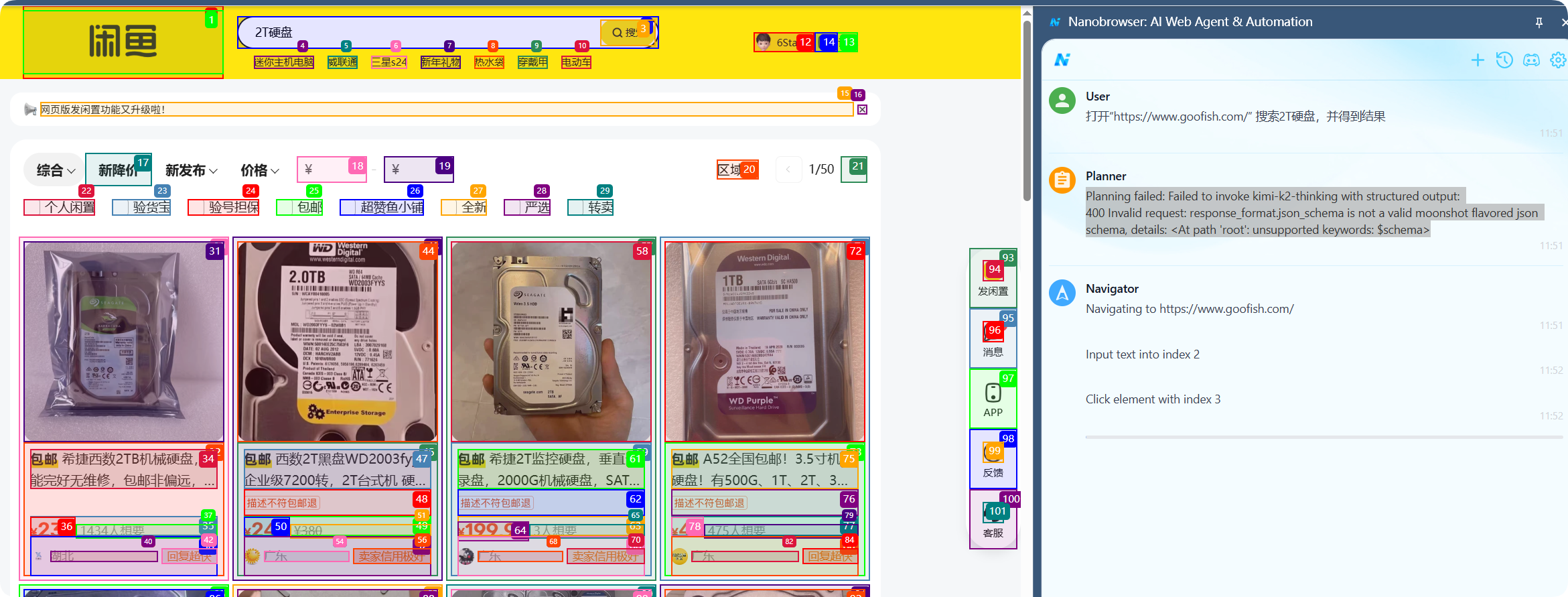 浏览器自动化工具!开源 AI 浏览器助手让你效率翻倍 浏览器自动化工具!开源 AI 浏览器助手让你效率翻倍