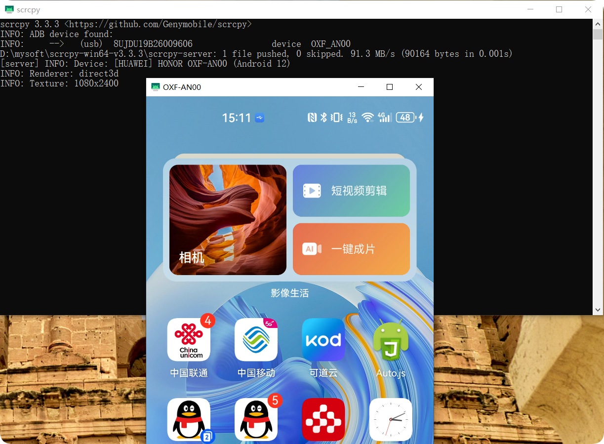 三大开源投屏神器横评:QtScrcpy、scrcpy、escrcpy 谁才是跨平台控制 Android 的最优解? 三大开源投屏神器横评:QtScrcpy、scrcpy、escrcpy 谁才是跨平台控制 Android 的最优解?