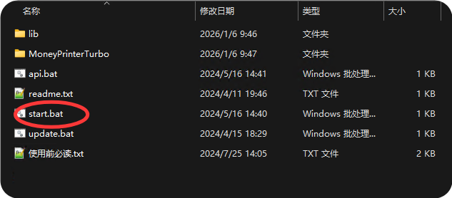 开源 MoneyPrinterTurbo 利用 AI 大模型,一键生成高清短视频! 开源 MoneyPrinterTurbo 利用 AI 大模型,一键生成高清短视频!