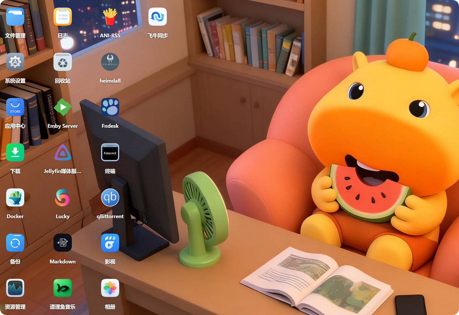 星哥带你玩飞牛 NAS-16：飞牛云 NAS 换桌面，fndesk 图标管理神器上线！