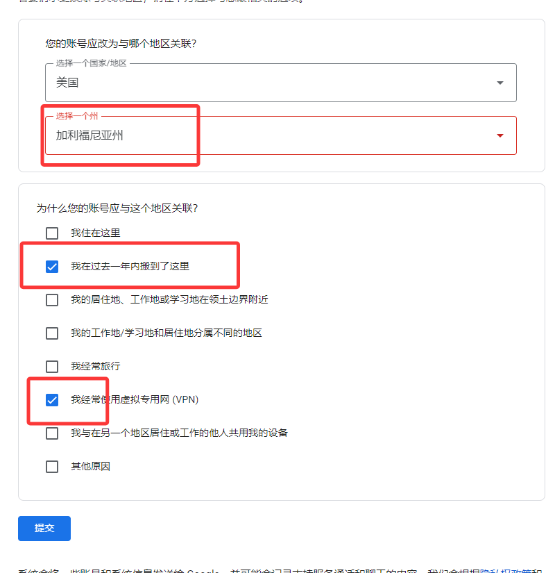 安装并使用谷歌 AI 编程工具 Antigravity（亲测有效）