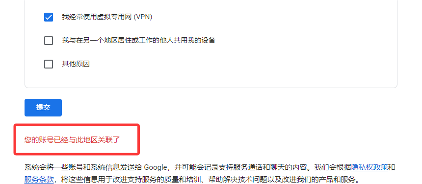安装并使用谷歌 AI 编程工具 Antigravity（亲测有效）