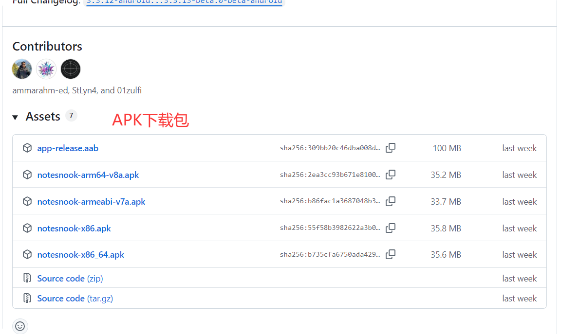 告别 Notion 焦虑！这款全平台开源加密笔记神器，让你的隐私真正“上锁”