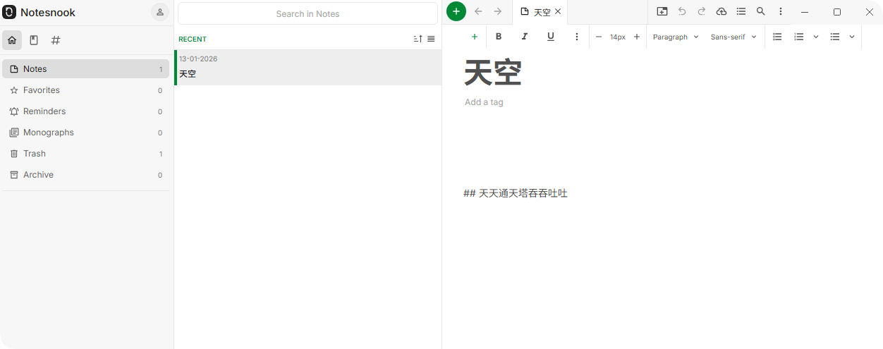 告别 Notion 焦虑！这款全平台开源加密笔记神器，让你的隐私真正“上锁”
