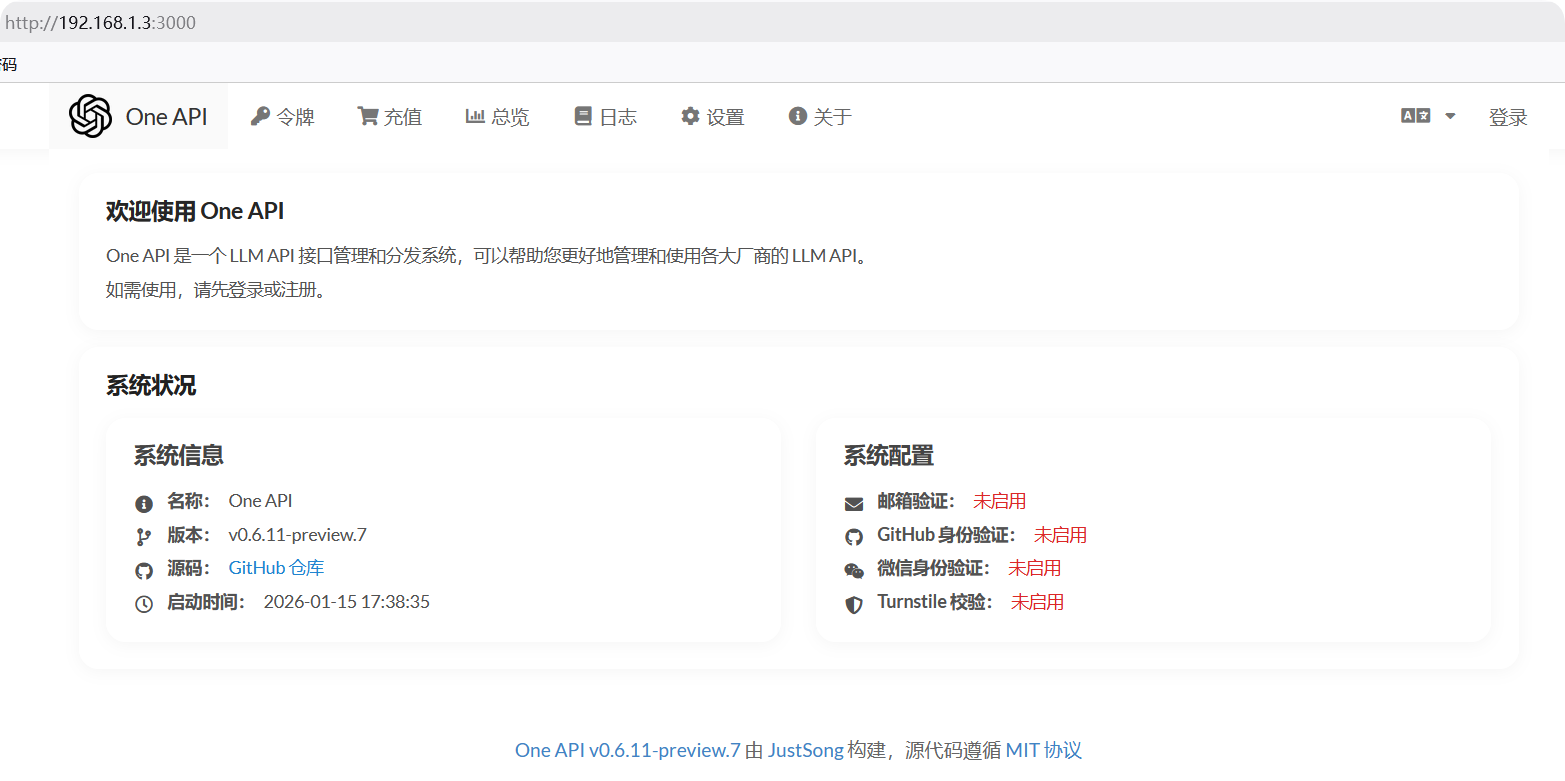 颠覆 AI 开发效率！开源工具一站式管控 30+ 大模型 ApiKey，秘钥付费 + 负载均衡全搞定