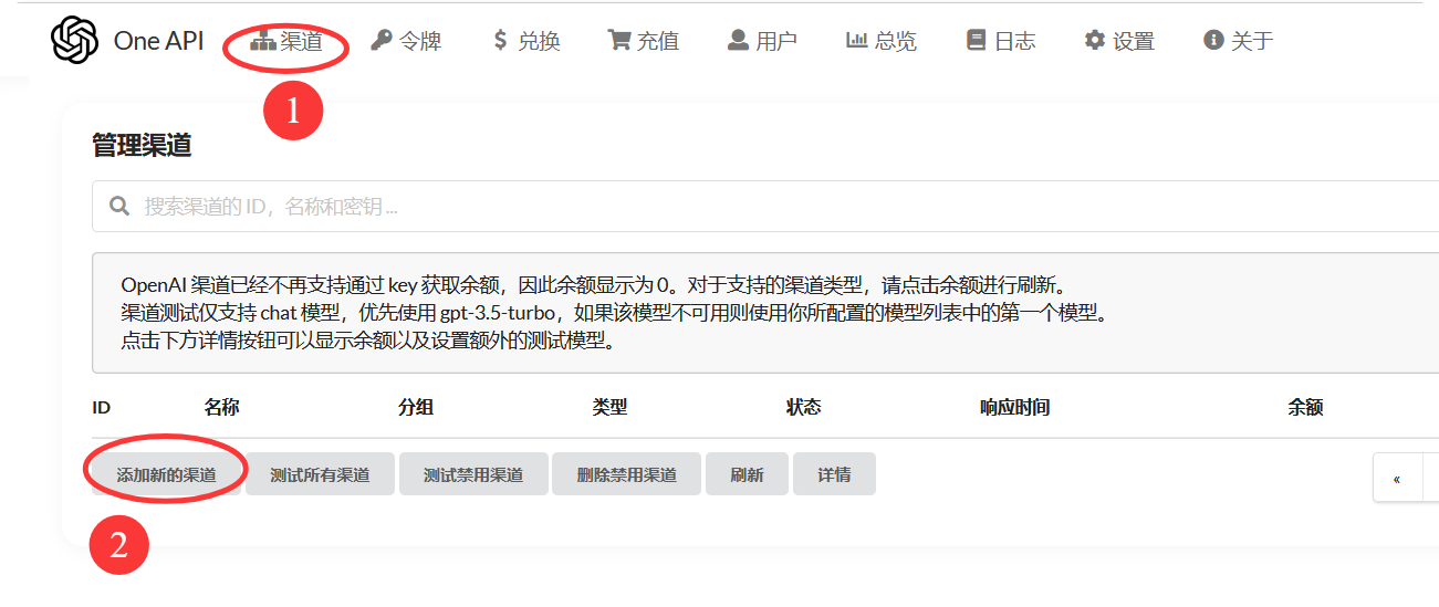 颠覆 AI 开发效率！开源工具一站式管控 30+ 大模型 ApiKey，秘钥付费 + 负载均衡全搞定
