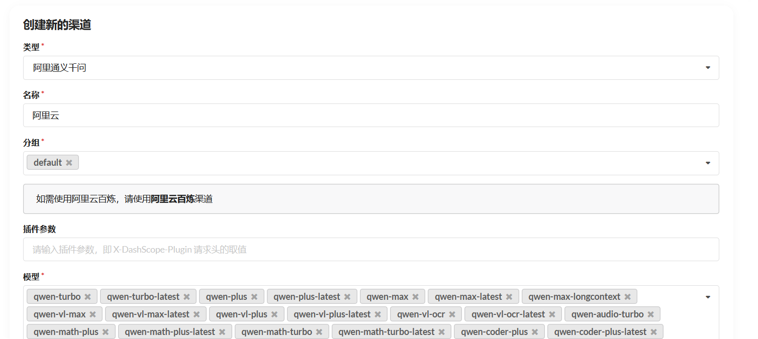 颠覆 AI 开发效率！开源工具一站式管控 30+ 大模型 ApiKey，秘钥付费 + 负载均衡全搞定